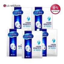 유니참 시루콧토 워터 솔루션 마스크팩 x 5개