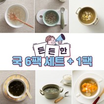 [기획구성 - 일주일 국세트] 일주일이 든든한 국 6팩 세트 + 국 1팩