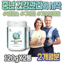 저밀도 가루 노인변비 셀렉스구아검 소화 부티르산 나쁜콜레스테롤 아버지생신선물 여성 남녀 과민성 구아검가수분해 할머니 노인 아가베이눌린 수용성식이섬유 대사작용 남성 개선