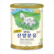 -후디스 프리미엄 산양분유 2단계 800g