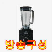 해피콜 믹서기 HEBL-HUD3, 블랙