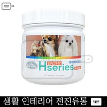 길냥이사료 댕냥이 메인쿤 이그저틱 250g 랙돌 큰고양이 러시안블루 애완영양식사 샴