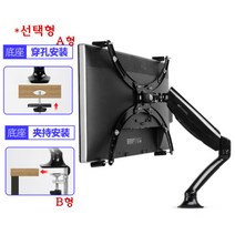 [해외]LOCTEK 모니터거치대 걸이형, B형