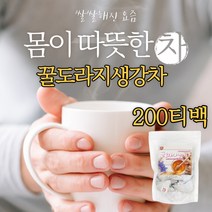 국산 도라지티백 차 100티백 도라지생강차 생강차 도라지차 무설탕 무카페인 임산부 사무실 탕비실 음료 물대신 건조한 기관지에 목에 따뜻한 맛있는 선물하기 좋은 세트 건강차, 100티백*2개