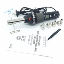히팅건 히트건 열풍기 220V 450W 450 도 LCD 조정 가능한 전자 열 뜨거운 공기 총 8018LCD 납땜 제거 스테이션 IC SMD BGA 재작업 4 열풍 솔더링, 1.110V US