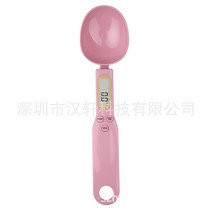 예니브 전자양수저저울주방칭재료저울분말주방전자저울, 블랙 500g