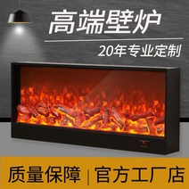 벽난로 코어 장식 화염 전기 난방 가정용 내장 시뮬레이션 화재, 텅잉