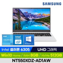 [사은품 증정!] 삼성전자 노트북 플러스2 NT550XDZ-AD1AW 화이트 가성비 사무용 업무용 인강용 휴대용 노트북 (Intel 셀러론/UHD 그래픽), 윈도우10, 8GB, 512GB, 셀러론, 퓨어 화이트