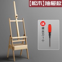 실내 미술용 대형 이젤 아크릴 액자 양면 미술 테이블