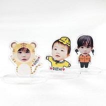 와우박스 주문제작 아크릴 얼굴 캐릭터 미니 등신대, 1. 단면, 1. 기본 아크릴(5~6cm)