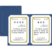 [NU] 종이상장케이스(350g A4 10개 군청색 끼움식 우진) (NU 341123EA ), ※누리쿠팡▶ 본상품선택