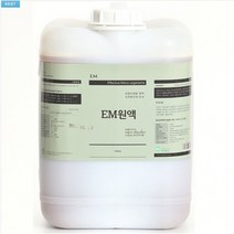 EM원액 10리터 대용량 말통
