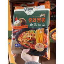 간단요리 중화요리 간편간식 코스트코 고메 중화짬뽕 1 304G