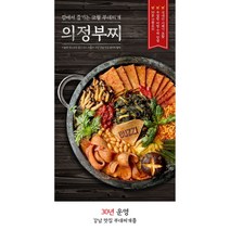 진수성찬 의정부찌 캠핑 부대찌개 술안주 밀키트 2~3인분 구성세트 치즈 라면1개, 2개, 500g