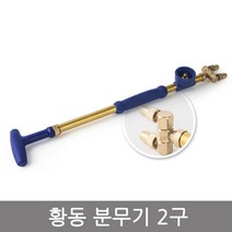 kapoo 신개념 페트병 압축 분사기 (골드2구), 1개