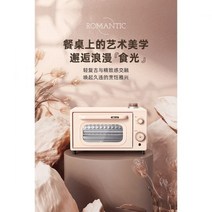 미니오븐 전기 가정용 베이커리 베이킹 레트로 삼겹살 데크오븐 다용도 다기능406926 L6, 01.화이트406926 L6