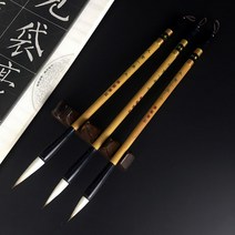 신형 구자일양 붓 호중소해필 서예 연습문 고급서예붓 서예용붓 양모필 서예붓 동양화붓 캘리그라피붓 서예붓종류 붓, 따카이, 자호