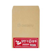 학교 사무실 각대봉투 갈색봉투 A4 100매 큰봉투 회사