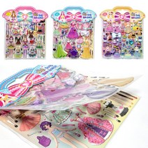 옷입히기스티커 여자아이 코디 입체 스티커 놀이 선물