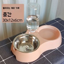 강아지 고양이 자동 식수 애견 사료 그릇, 핑크M
