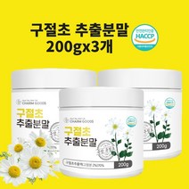 구절초 추출물 관절연골 리나린 효능 구절초꽃 차 환 분말 가루 효능 식약청 해썹 인증