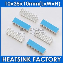 팬 쿨러히트 싱크 공장 컴퓨터 쿨러 라디에이터 알루미늄 10x35x10mm 방열판 DIP IC 칩 열 손실 열 테이프, 한개옵션1, 01 5pcs