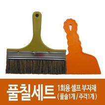 유니크 P7-풀칠벽지 장폭합지1롤(93cmx17.75m) 셀프도배세트 (벽지1롤+도배풀3포+깔지1), 풀칠시공세트-풀솔과주걱