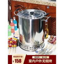 솥뚜껑 불판 훈제 바베큐그릴 무연고기 조 구이 가정용 소형 숯 야외 휴대용 그릴실 내, 10 트윈커버[작은사이즈]세트3