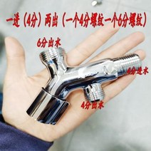 납작수전 세탁기수도꼭지 슬림밸브 수도꼭지 지멘스 식기세척기 6부 나사 3통 전용 삼성, 01 일반(지멘스 보쉬 삼성 전용)
