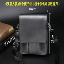 미용실 스텝 가방 가죽 가위 정리대 수납 힙색 미용사 스타일리스트 헤어 파우치 인턴 도구 애완 동물, 1개, 블랙
