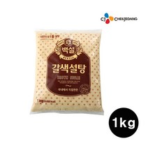 [ CJ 백설 ] 백설 노란설탕 갈색설탕 1kg, 3개