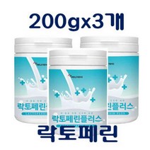 락토페린 장용성 초유 원유 철분 빨간 단백질 초유단백질 유청단백질 MBP 유산균 분말 대용량, 300g+300g