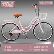 클래식 자전거 레트로 24인치 여성용 토쿄나인 여자 바구니 미니 숙녀용 피크닉 일본, 무단, 20인치, 핑크 베이직