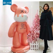 라운지 바 인테리어 베어브릭 청담 압구정로데오, 다크 카키색 1.65미터 핑크