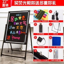 네온보드 손으로쓰는 발광 라이트보드 광고보드 명패 칠판 상점용 야광 전자식 화면 led안내판, T03-70*90받침대 펜포함 풀세트