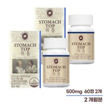 트루포뮬러 위톱 2병 2개월분 위건강 위 점막보호 STOMACH TOP, 단품