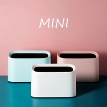 인테리어 미니 휴지통, 향기나무 그린