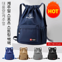 1/1+1 한국 여성 캐주얼 스포츠 배낭 캐주얼 스포츠 드로스트링 백팩 용량 크고 세련된 여행용 가방으로 인기있는 상품