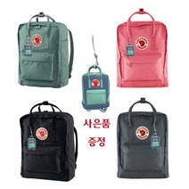 피엘라벤 칸켄 오리지널 23510 학생 백팩 캠핑 레저 등산 야외 친환경 항공특송 키링 사은품 증정