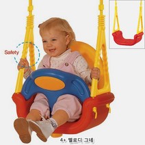 가정용 멜로디 손잡이 철봉 아기그네 가정용그네 유아그네 실내용그네 어린이그네