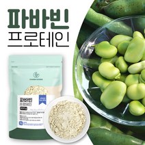 미국산 100% 파바빈 프로틴 잠두콩 프로테인 파바콩 분말 파바빈콩 가루 소이프로틴 파바콩 파우더 식물성 단백질 쉐이크 fava bean s 남성 여성 여성 여자 중년 어린이, 2개, 600g