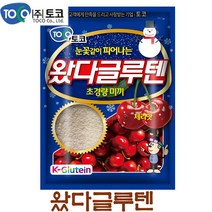 토코 왔다글루텐 체리향 글루텐 떡밥 눈꽃 송이처럼 부풀어오르는 떡밥