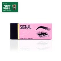 시그널 엠보니들(20개입) 25종 0.18니들 반영구 화장 문신 엠보시술용, 2118