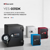 선일금고 YES-031DK 신형 디지털+키 내화금고/63kg/서랍/선반im, 2층이상(엘레베이터X)/YES-031DK(키타입)블랙
