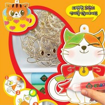 썬데코 만들기 장난감 고양이 글라스데코 3개 꾸미기놀이