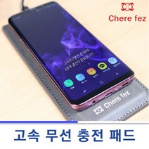 고속 무선 충전 패드 NOTE20/10/9/8/7/FE/5 S20 S10 S10e S10+ S9 S9+ S8 S8+ S7 S7+ S6 S6+ 고속 무선 충전기 5V 9V, 그레이