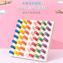 편마비 상지 재활 훈련 도구 페그 보드 작업치료 물리치료 요양원 주간보호센터 재활병원, A