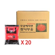 꾸버스 하주 참숯 700g 20봉 1박스 14kg 캠핑 바베큐 도매 식당 펜션 박스숯