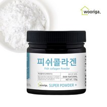 저분자 피쉬콜라겐 가루150gX1통 어류콜라겐