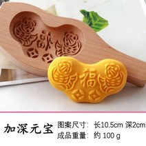 약과틀 다식판 떡도장 다식틀 떡살 도구만들기 전통문양 떡모양 월병 금형 나무 원목, K, 1개